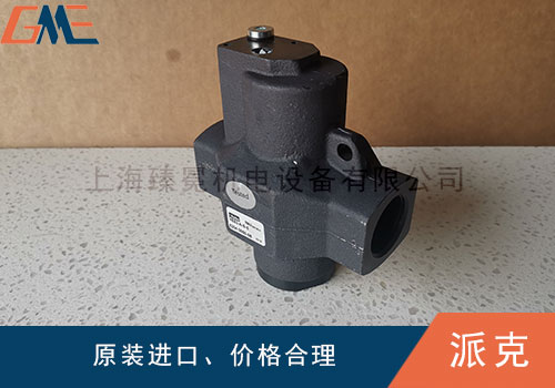 溢流、减压、顺序三种派克压力阀如何去区分？