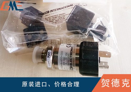 德国HYDAC贺德克传感器的种类有哪些?