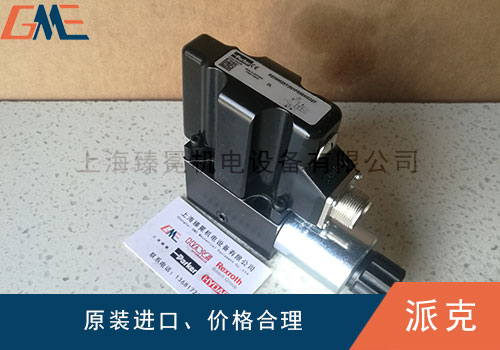 派克减压阀的作用以及优缺点