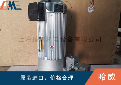 哈威液压站如何维护和保养？