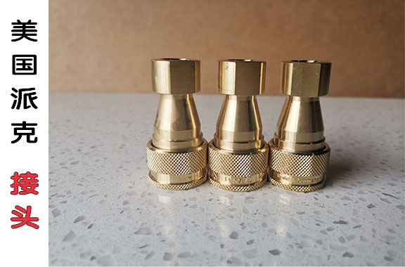 如何选择派克快换接头？