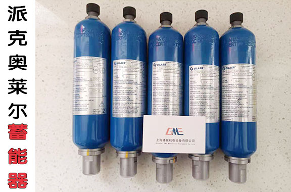 到货EHV 0.2-350/00派克奥莱尔蓄能器！