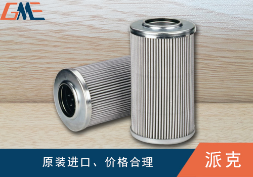 聊聊派克过滤器维护要点及注意事项