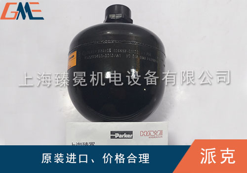 奥莱尔蓄能器