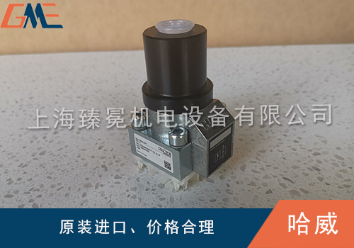 HAWE换向阀