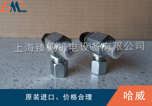哈威节流阀