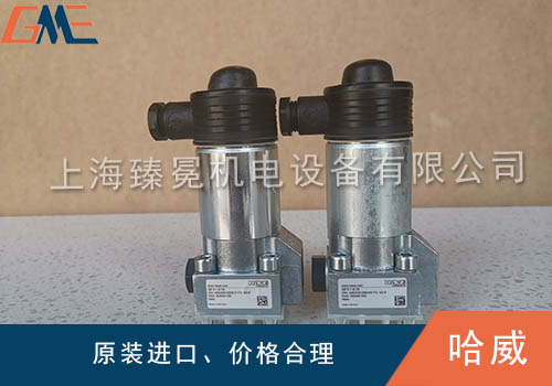 哈威换向阀