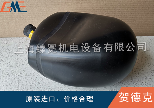 贺德克皮囊