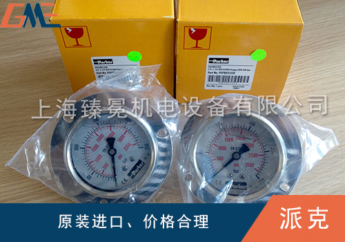 派克压力表