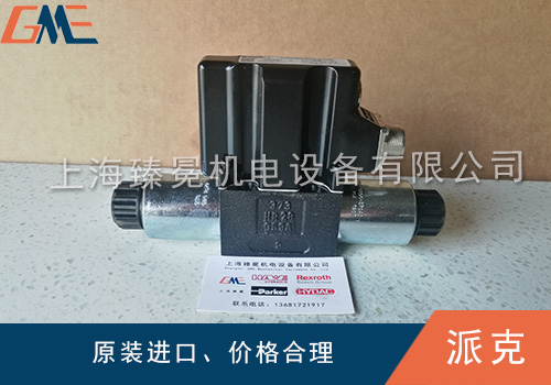 派克电磁阀