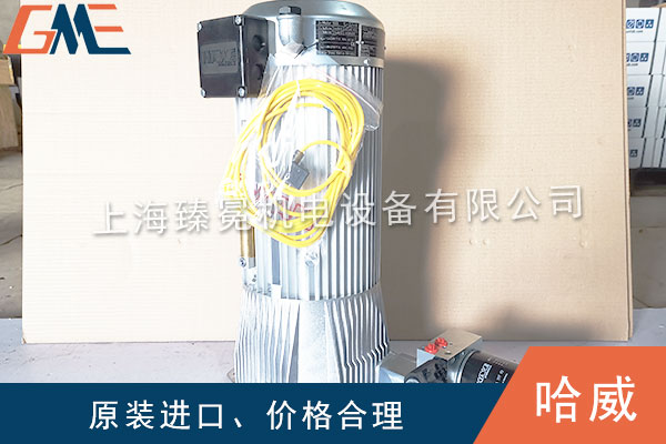 哈威液压泵站