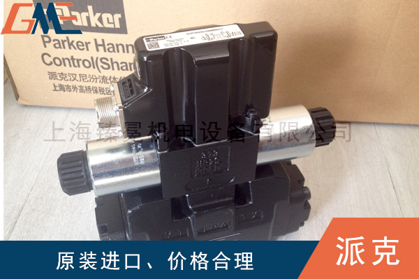 美国PARKER派克比例阀的工作原理