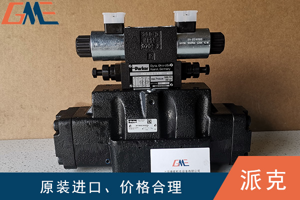 美国派克电液方向阀的简单介绍