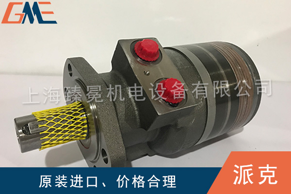 液压齿轮泵和液压马达的区别