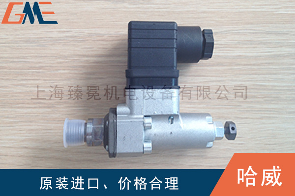 德国哈威DG35-Y1压力继电器使用方法