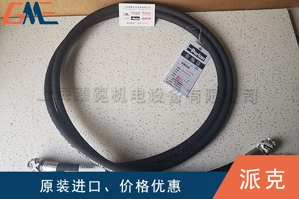 派克软管一些常用场合应用