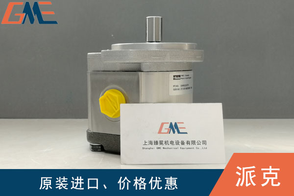 派克马达