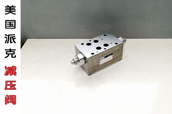 派克液压阀