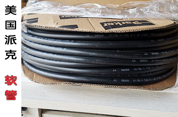 应用行业比较广泛的parker液压管介绍