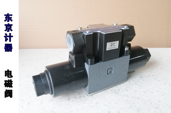 汽车行业-东京计器DG4V-3-2N-M-P7-H-7-56换向阀