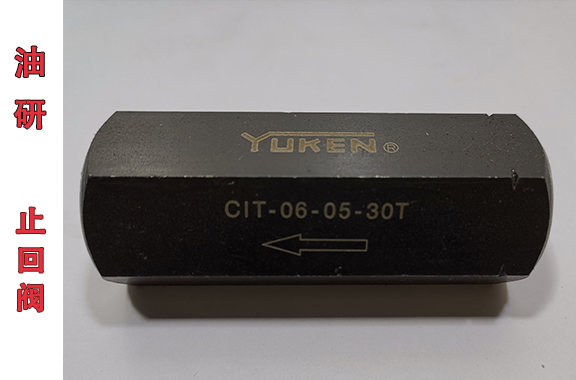 机床与锻压设备用-油研CIT-03-05-30T止回阀