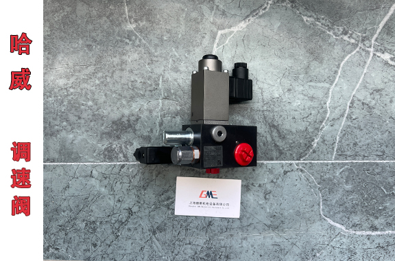 盾构设备用-哈威SEH2-3/50F-P-G24-KAL比例调速阀