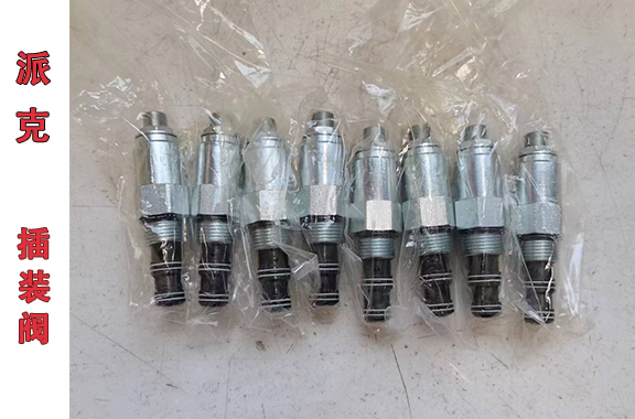 矿山行业用-派克RH102S30插装阀