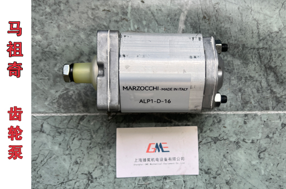 启闭机/油压机-马祖奇ALP1-D-16齿轮泵