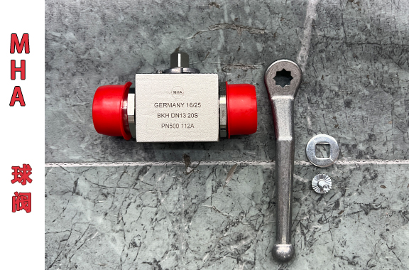 盾构机/矿山机械用-MHA高压球阀BKH DN13 20S