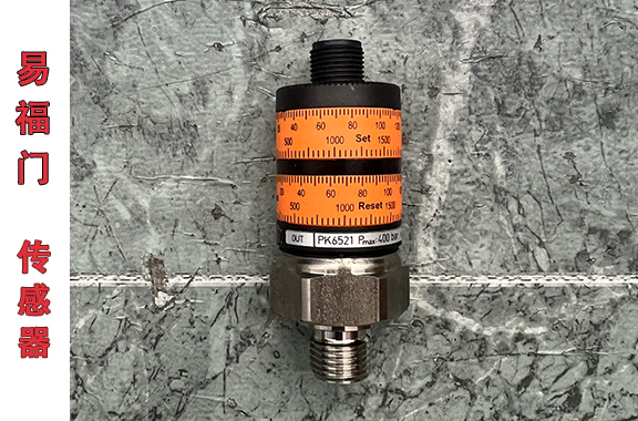 盾构机/五轴机械用-易福门PK6521传感器