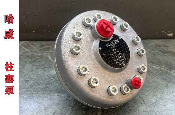 铣床/车床/磨床用-哈威RG 3.7柱塞泵