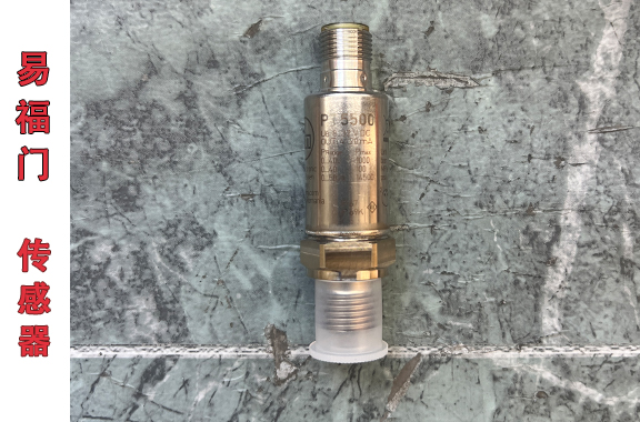 石油化工/冶金设备用-易福门PT5500压力传感器