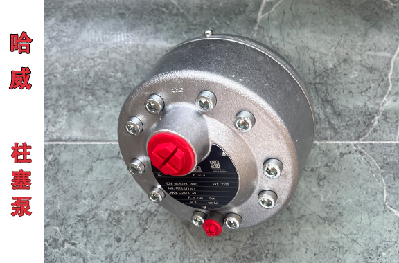 压铸机/风电厂用-哈威R1,4-1,4柱塞泵