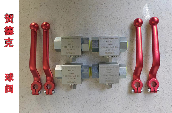 工程机械/电力设备用-贺德克KHB-25SR-1112-01X-A球阀