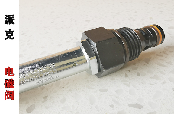电力设备/水利设备用-派克GS028110N插装阀