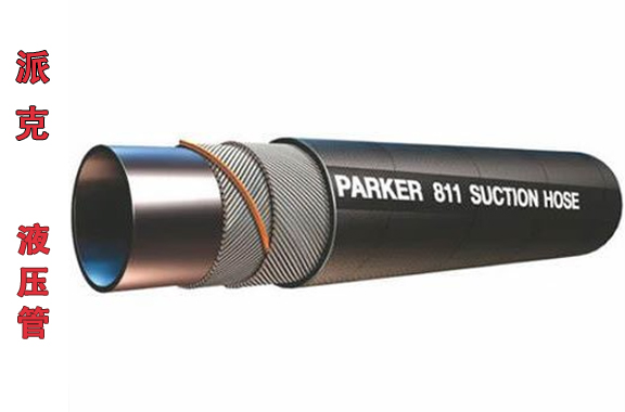 矿泉水行业用-派克811-16回油软管