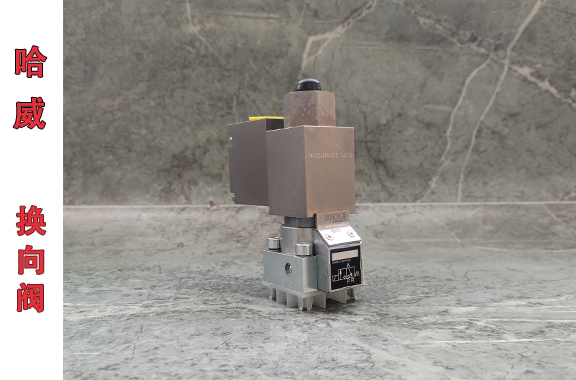 油田压裂/风电行业-哈威G 3-12-X24 EX 55FM换向阀