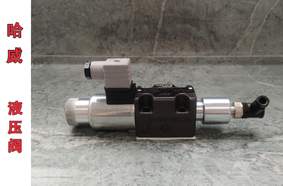 能源装备/注塑机-哈威SWPM 06 BMGS-X24换向阀