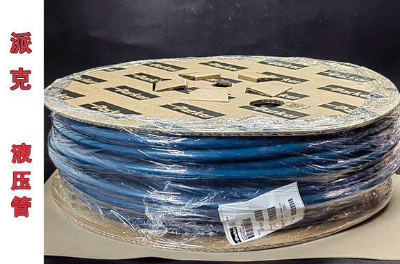 饮料/包装行业-派克837PU-6-BLU-RL液压管