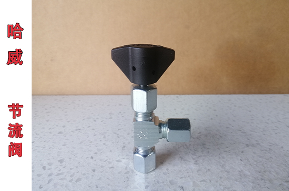 哈威AVT-6节流截止阀的安装和维护方法