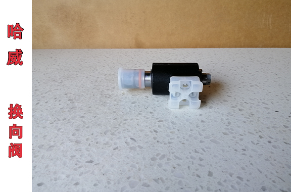  哈威EM-21-S-X-24螺旋式换向阀的应用场景