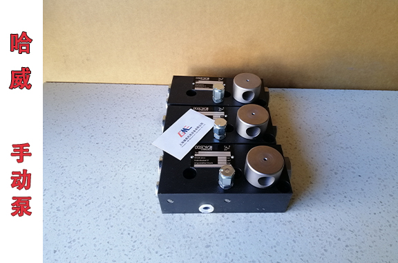 哈威HD-20-S手动柱塞泵应用案例