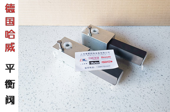 【起重机】LHK 44 G-21-280/280平衡阀
