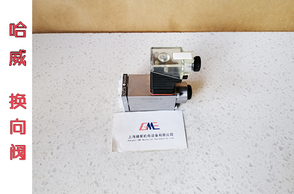 【哈威】WH 1 H-X 24换向阀